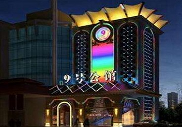 沙坡头好玩开放荤素KTV推荐-九号公馆KTV消费价格口碑点评
